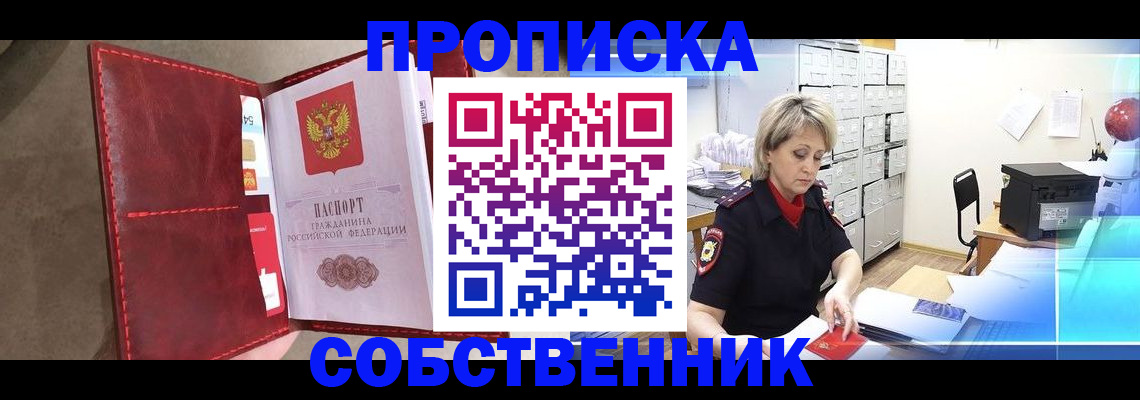 форма 3 в Армянске
